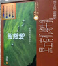 輝山謝添地夢(mèng)幻蓋3.8g黑土有機純牛乳250mL×10盒 高端中秋送禮禮盒裝 曬單實(shí)拍圖