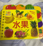 撕不爛早教翻翻卡片全套6冊正版圖書(shū)中英雙語(yǔ) 0到1一3歲寶寶啟蒙認知繪本2歲 一歲半兩歲寶寶書(shū)籍?huà)雰簣D書(shū)幼兒童啟蒙益智早教水果蔬菜顏色動(dòng)物看圖識物玩具書(shū) 陽(yáng)光寶貝好寶寶學(xué)習起步書(shū)認物卡兒童書(shū) 曬單實(shí)拍圖