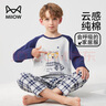 貓人兒童睡衣男童春秋款純棉小孩長袖中大童家居服套裝 眼鏡大熊 170 曬單實(shí)拍圖