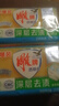 雕牌肥皂 透明皂 洗衣皂不傷衣物深層去漬不傷手無(wú)磷家用家庭裝 【深層去漬】202g*2塊（1組） 曬單實(shí)拍圖