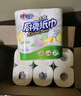 心相印卷紙/廚房用紙【肖戰推薦】75節*8卷紙巾食品接觸級（整箱銷(xiāo)售 ） 曬單實(shí)拍圖