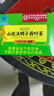 內廷上用北京同仁堂山楂決明子荷葉茶減肥茶燃脂瘦肚子薏苡仁澤瀉24g 曬單實(shí)拍圖