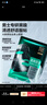 百雀羚（PECHOIN）男士控油保濕精華面膜30ml/片*5熬夜補水收毛孔清黑頭痘印護膚品 曬單實(shí)拍圖