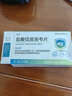 [安士]鹽酸伐昔洛韋片 0.3g*12片 1盒裝 曬單實(shí)拍圖