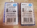 晨光（M&G）文具熱可擦晶藍鋼筆墨囊 3.4mm口徑可替換鋼筆墨水 學(xué)生寫(xiě)字10支裝AIC47634B2 曬單實(shí)拍圖