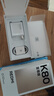 小米REDMI 紅米K80至尊版 新品5G全網(wǎng)通手機 月巖白 12+256GB 官方標配 曬單實(shí)拍圖