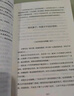 晚熟的人 莫言新書(shū) 朗讀者第三期朗讀書(shū) 諾貝爾文學(xué)獎獲獎作者 從紅高粱到晚熟的人從歷史深處到當下現實(shí)現當代文學(xué)小說(shuō) 曬單實(shí)拍圖