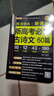 2026適用 新高考必背古詩(shī)文60篇 晨讀晚練 通用版 高一高二高三通用?？贾R點(diǎn)速記高考真題 PASS綠卡圖書(shū)高中古詩(shī)文古詩(shī)詞 曬單實(shí)拍圖