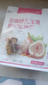 內廷上用北京同仁堂亞麻籽無(wú)花果玫瑰茶養宮護巢黃體酮養雌茶花少好營(yíng)養 曬單實(shí)拍圖