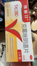 【原研好藥】凱妮汀克霉唑陰道片0.5g*2片/盒 用于念珠菌性外陰陰道病 曬單實(shí)拍圖