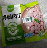 圣農雞腿肉丁 凈重300g*5包 冷凍 烤雞腿炸雞腿辣子雞丁食材 源頭直發(fā) 曬單實(shí)拍圖