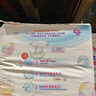 花王妙而舒紙尿褲NB90片(出生-5kg)新生兒小號嬰兒尿不濕寶寶屁屁暢快 曬單實(shí)拍圖