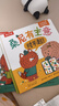 樂(lè )樂(lè )趣 桑尼有主意 社交啟蒙引導繪本（3冊）2歲+幼兒園學(xué)前教育親子共讀情商培養睡前故事書(shū) 曬單實(shí)拍圖