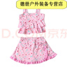 阿尤布兒童泳衣女孩3-6-12歲分體夏小中大童寶寶比基尼裙洋氣游泳衣泳裝 小櫻桃粉分體裙式泳衣 2XL (建議135-145CM) 曬單實(shí)拍圖