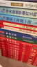 少年讀聊齋志異（全3冊）蘭若寺羅剎海市想象力經(jīng)典故事名著(zhù)閱讀《百家講壇》馬瑞芳為孩子解讀 培養少年真善美  曬單實(shí)拍圖