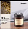 柏岸車(chē)載香水汽車(chē)香薰車(chē)用固體香膏車(chē)內持久淡香氛男士高檔裝飾擺件 曬單實(shí)拍圖