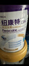 紐康特太益加 HMO深度水解奶粉 乳清蛋白配方粉 1-10歲過敏兒童適用 曬單實(shí)拍圖