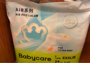 babycare Air pro拉拉褲成長褲XXXL24（＞17kg) 嬰兒尿不濕夏日超薄透氣 曬單實(shí)拍圖