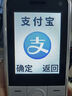 酷維W9+學(xué)生專(zhuān)用手機4G全網(wǎng)通 小學(xué)初高中戒網(wǎng)癮大字大聲老年人手機無(wú)游戲超長(cháng)待機定位視頻支付白色 曬單實(shí)拍圖