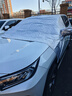 紳創(chuàng  )汽車(chē)遮雪擋前擋風(fēng)玻璃防雪罩衣遮陽(yáng)簾小車(chē)外用半罩四季防凍罩 越野SUV通用款【加厚冰晶頂配版】 四季通用 曬單實(shí)拍圖