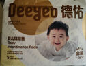 德佑  嬰兒一次性隔尿墊30片45*60cm護理墊吸水不反滲建議12kg以?xún)?曬單實(shí)拍圖
