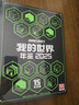 我的世界 年鑒 2025 曬單實(shí)拍圖