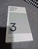 OPPO A3i 8GB+256GB 星辰紫 抗摔抗水濺 5100mAh大電池 45W閃充 120Hz高刷 5G 老人智能手機(jī) 國(guó)家補(bǔ)貼 曬單實(shí)拍圖