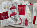 歐萊雅（L'OREAL）面膜補水復顏積雪草微修護抗皺精華女緊致保濕護膚睡眠提亮 積雪草面膜29片（緊致透亮） 曬單實(shí)拍圖