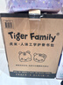 TigerFamily虎米兒童書(shū)包小學(xué)生一二年級男女孩輕便背包超輕大容量減負護脊 小童【小馬寶莉】云寶碧琪 曬單實(shí)拍圖