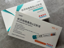 【原研藥】怡諾輕 依蘇帕格魯肽α注射液  1mg(0.5ml)/支(預充式自動(dòng)注射筆)*2支/盒  （冷鏈產(chǎn)品） 曬單實(shí)拍圖