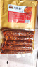 豬悶悶四川臘腸川味麻辣香腸500g 純豬肉7分瘦特產(chǎn)臘味1斤裝 曬單實(shí)拍圖