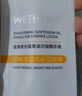 溫碧泉精華液緊致舒緩保濕護膚品光蘊懸油次拋精華液1.5ml試用裝 蝦青素 曬單實(shí)拍圖