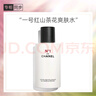 香奈兒（Chanel）一號紅山茶花爽膚水150ml 柔膚水 補水細(xì)致毛孔 送女生送老婆禮物 曬單實拍圖