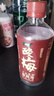 怡寶至本清潤酸梅湯飲料450ml*15瓶/箱裝 曬單實(shí)拍圖