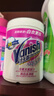 漬無蹤（Vanish）漂白劑白色衣物漂白粉去污漬增白漂白水白衣專用還原劑去黃1kg 曬單實拍圖