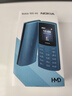 NOKIA新105 4G 全網(wǎng)通移動(dòng)聯(lián)通電信 老人老年按鍵直板學(xué)生兒童備用戒網(wǎng)手機 雙卡雙待  黑色 曬單實(shí)拍圖