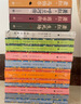 文學(xué)名著(zhù)·譯文名著(zhù)精選：卡拉馬佐夫兄弟（上、下） 小說(shuō) 雙11大促 曬單實(shí)拍圖