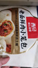 西貝莜面村 嵊州老面鮮肉小籠包500g 20個(gè) 手工包子早餐半成品肉包面點(diǎn) 生鮮 曬單實(shí)拍圖