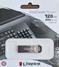 金士頓（Kingston）128GB USB 3.2 Gen 1 U盤(pán) DTKN 大容量U盤(pán) 金屬外殼 讀速200MB/s 學(xué)習辦公投標電腦車(chē)載通用 曬單實(shí)拍圖
