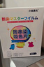小林康夫防染色洗衣片50片*3盒防串色吸色片色母片防串染吸色紙洗衣機專用 曬單實拍圖