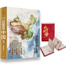 【官方旗艦店】這里是中國系列123 這里是中國1-3全套 什么是新疆 獻給新疆維吾爾自治區成立70周年 星球研究所 著(zhù) 典藏級國民地理書(shū) 科普讀物 這就是中國 中信出版社圖書(shū) 這里是中國3+山河史詩(shī)長(cháng) 曬單實(shí)拍圖