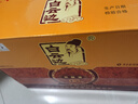 白云邊 十五年陳釀 濃醬兼香型白酒 42度 500ml*6瓶 整箱裝 新老包裝  曬單實拍圖
