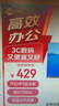 Lecoo聯(lián)想來(lái)酷23.8英寸IPS100Hz高刷全高清三微邊 HDMI接口 廣視角 可壁掛 電腦辦公顯示器B2431E 曬單實(shí)拍圖
