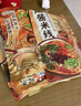 宛禾麻醬米線(xiàn)米粉米線(xiàn)方便速食螺螄粉懶人速食方便面泡面夜宵243g*6袋 曬單實(shí)拍圖