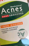 曼秀雷敦（Mentholatum）樂(lè )膚潔隱形痘痘貼吸膿祛痘煥亮日夜雙效修護痘貼52片約會(huì )神器 曬單實(shí)拍圖