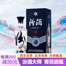汾酒 青花大師 青韻 清香型 白酒 53度 500ml 單瓶裝  曬單實(shí)拍圖