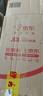 劉伶醉 古法燒鍋 濃香型白酒 52度 500ml 單瓶裝【中秋送禮】 曬單實(shí)拍圖