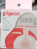 貝親（Pigeon）自然離乳系列吸嘴 替換奶嘴 12月+ BA152 曬單實(shí)拍圖