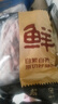 鮮京采黑豬排骨邊 豬軟骨（含硬骨50%） 凈重4斤 源頭直發(fā) 曬單實(shí)拍圖