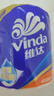 維達（Vinda）有芯卷紙【孫穎莎推薦】藍色經(jīng)典4層140克*27卷 衛生紙紙巾 整箱 曬單實(shí)拍圖